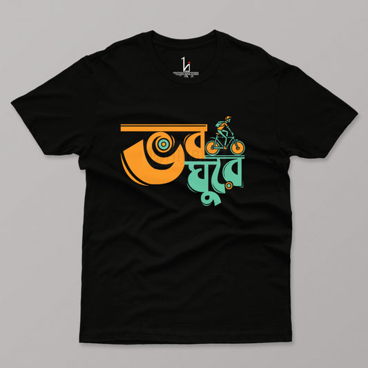 Bhoboghure Half Sleeve Black T-shirt