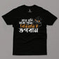 'Biriyani Bhogowan' Half Sleeves Black T-shirt