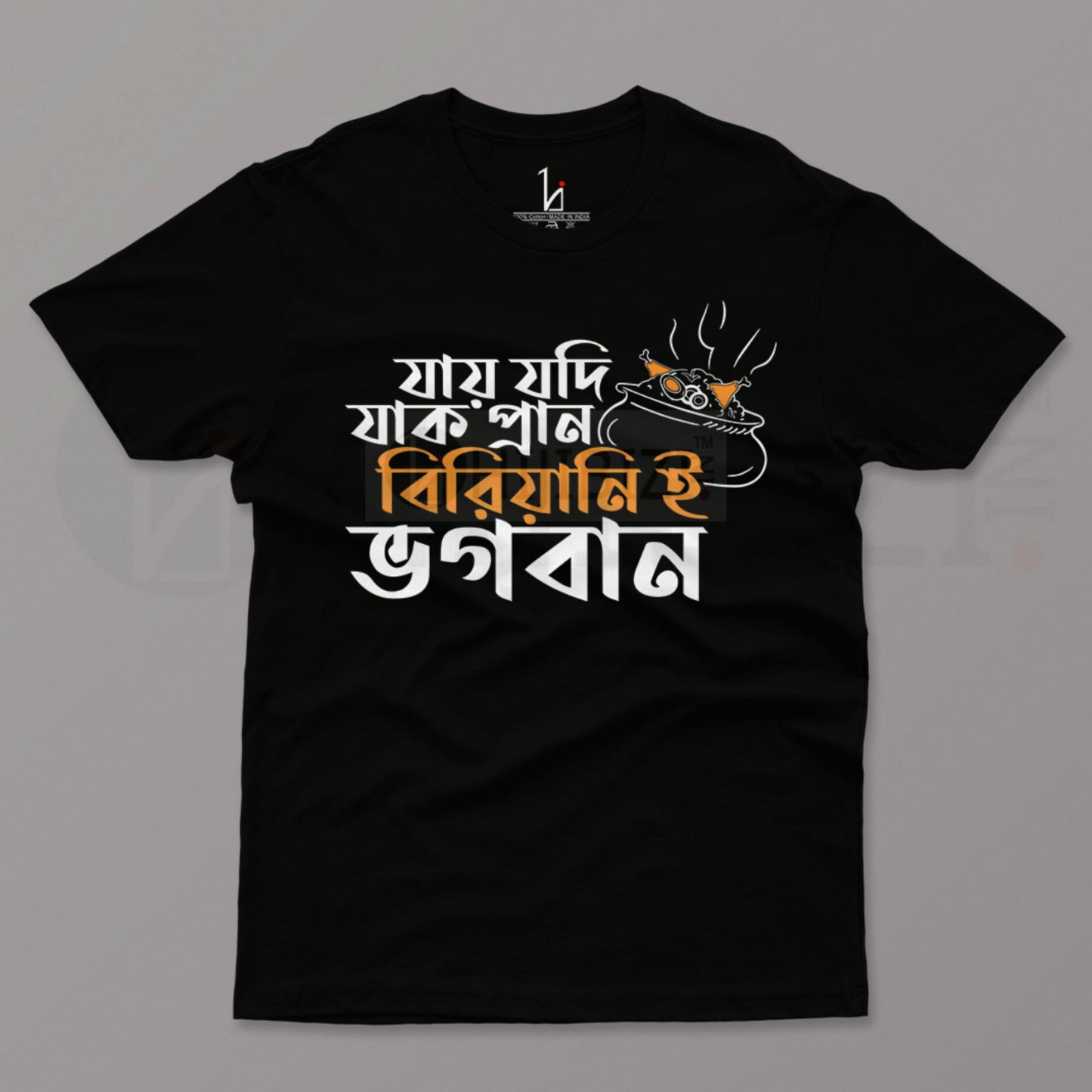 'Biriyani Bhogowan' Half Sleeves Black T-shirt