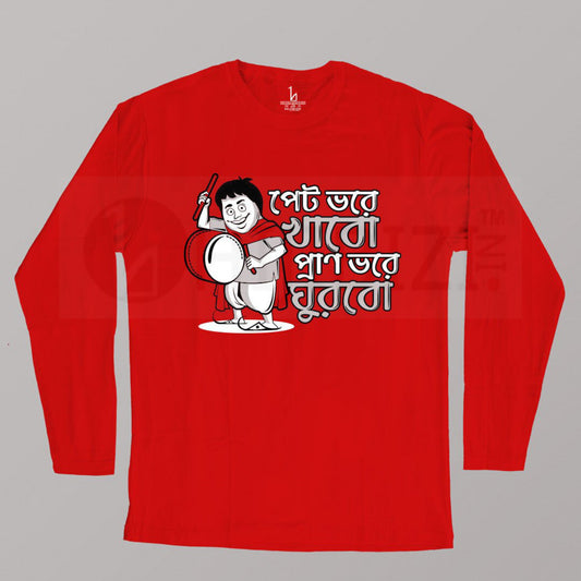 Pran Bhore Full Sleeves T-shirt