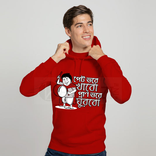 Pran Bhore Ghurbo Hoodie