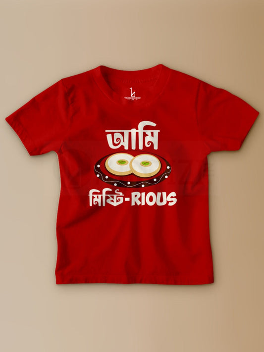 Ami Mistirious Kid's T-shirt