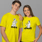 Nawab Nandini Yellow - Couple Bengali T-shirts
