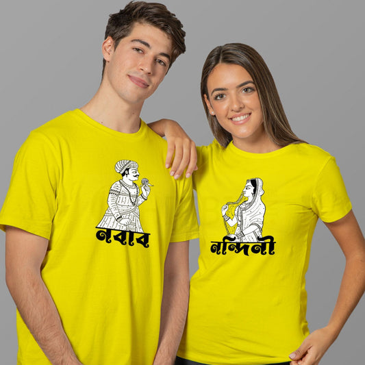 Nawab Nandini Yellow - Couple Bengali T-shirts
