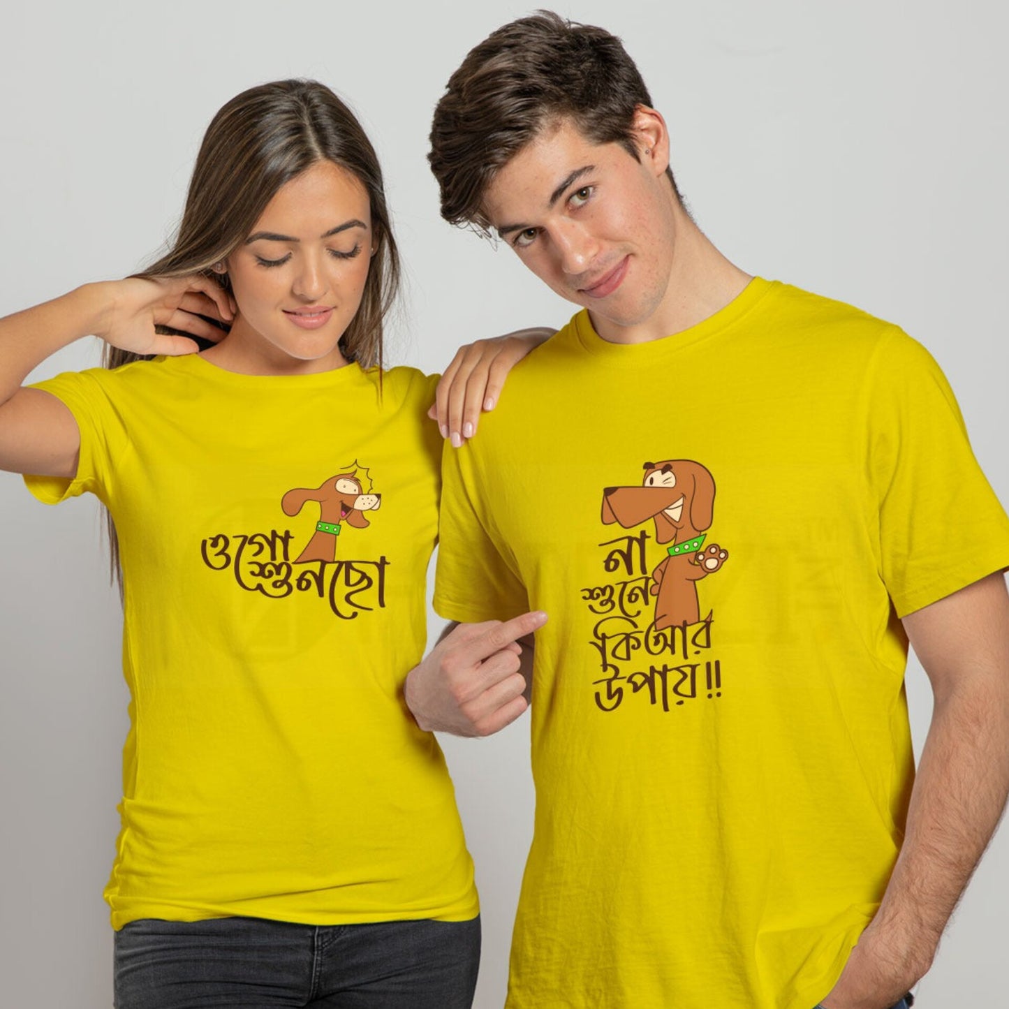Ogo Suncho - Couple Bengali T-shirts