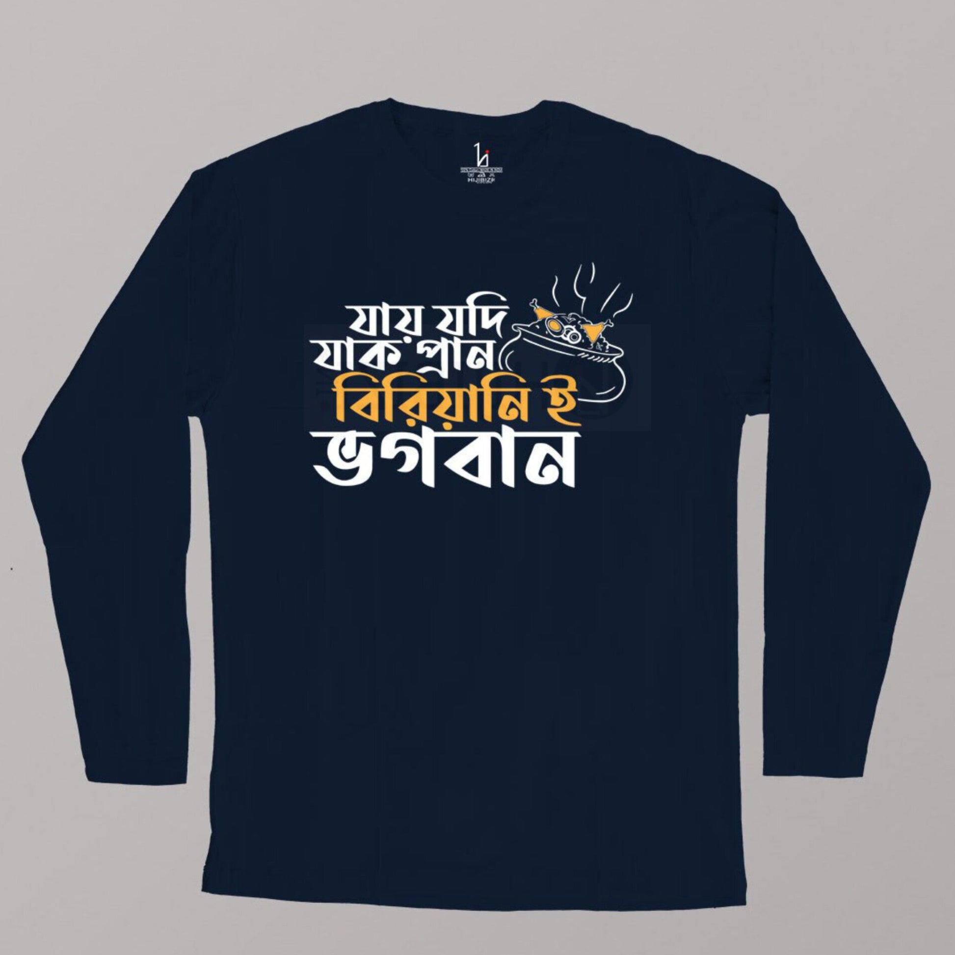 Biriyani Full Sleeves T-shirt