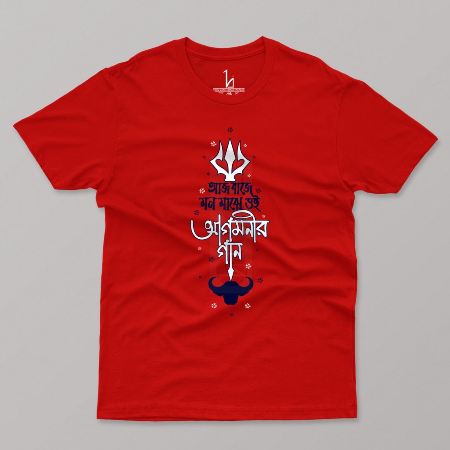Agomonir Gan Red Half Sleeves T-shirt