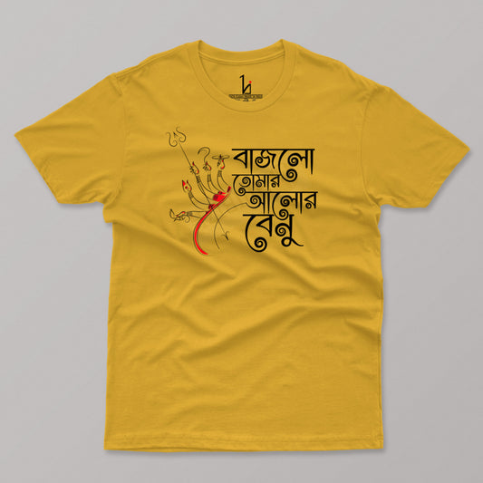 Durga Puja T-shirt |  Bajlo Tomar Alor Benu T-shirt