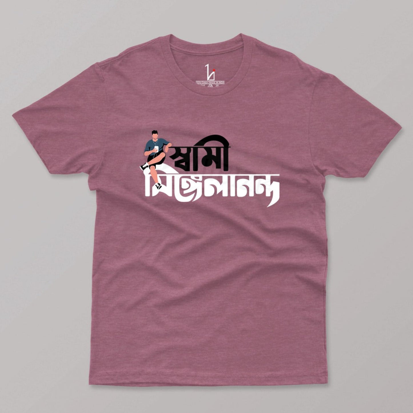 Single-Ananda Bengali Printed T-shirt
