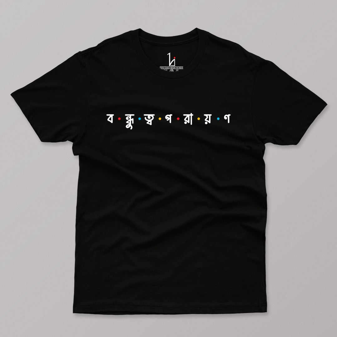 BONDHU Half Sleeves T-shirt