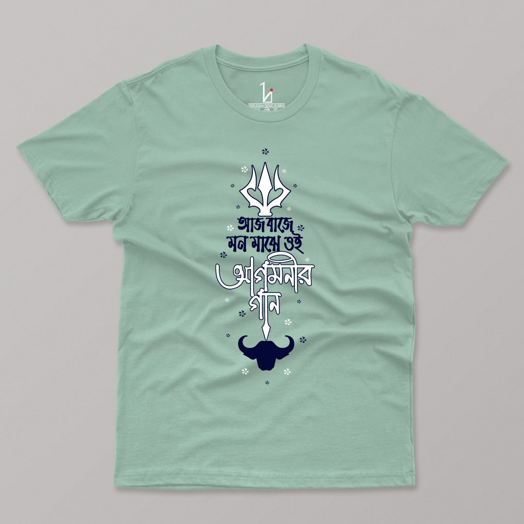 Durga Puja T-shirt | Agomonir Gan Half Sleeves T-shirt