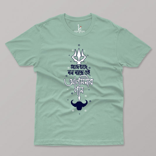 'Agomonir Gan' Half Sleeves T-shirt