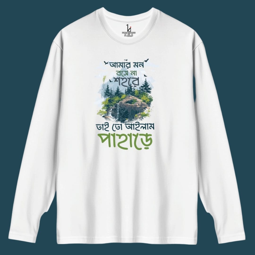 Tai To Ailam Pahare Full Sleeves T-shirt