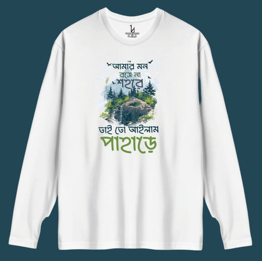 Tai To Ailam Pahare Full Sleeves T-shirt