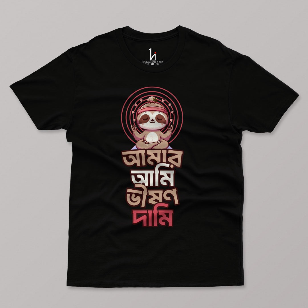 Amar Ami Bhishon Dami - Bengali Graphic T-shirt