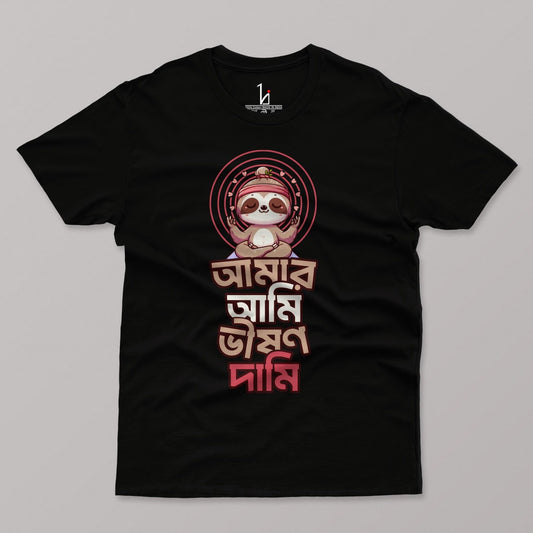 Amar Ami Bhishon Dami - Bengali Graphic T-shirt