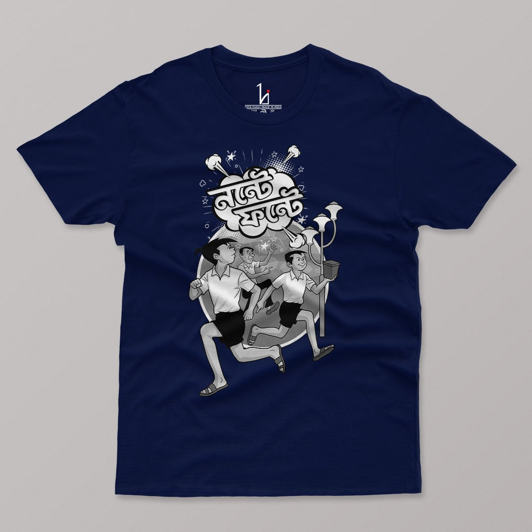 Nonte Fonte II Bengali T-shirt