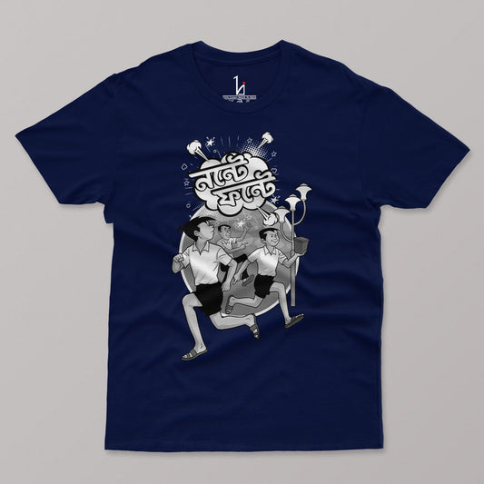Nonte Fonte II Bengali T-shirt
