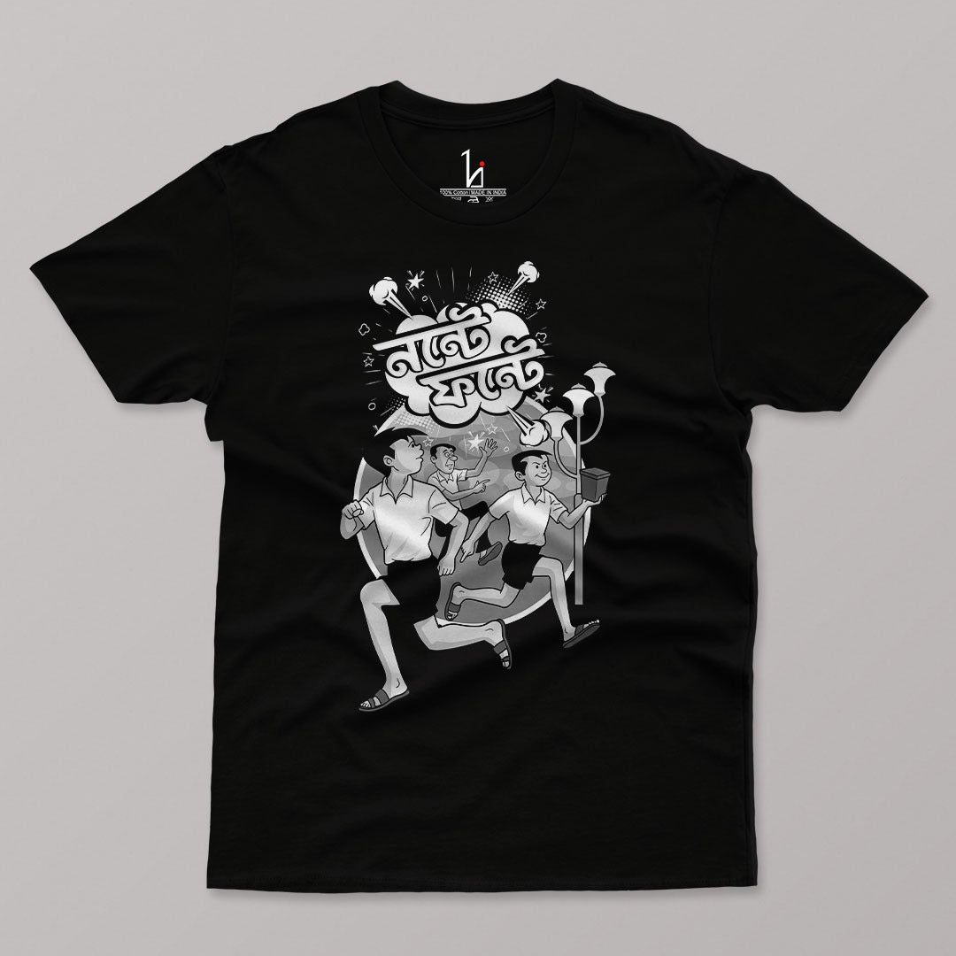Nonte Fonte II Bengali T-shirt