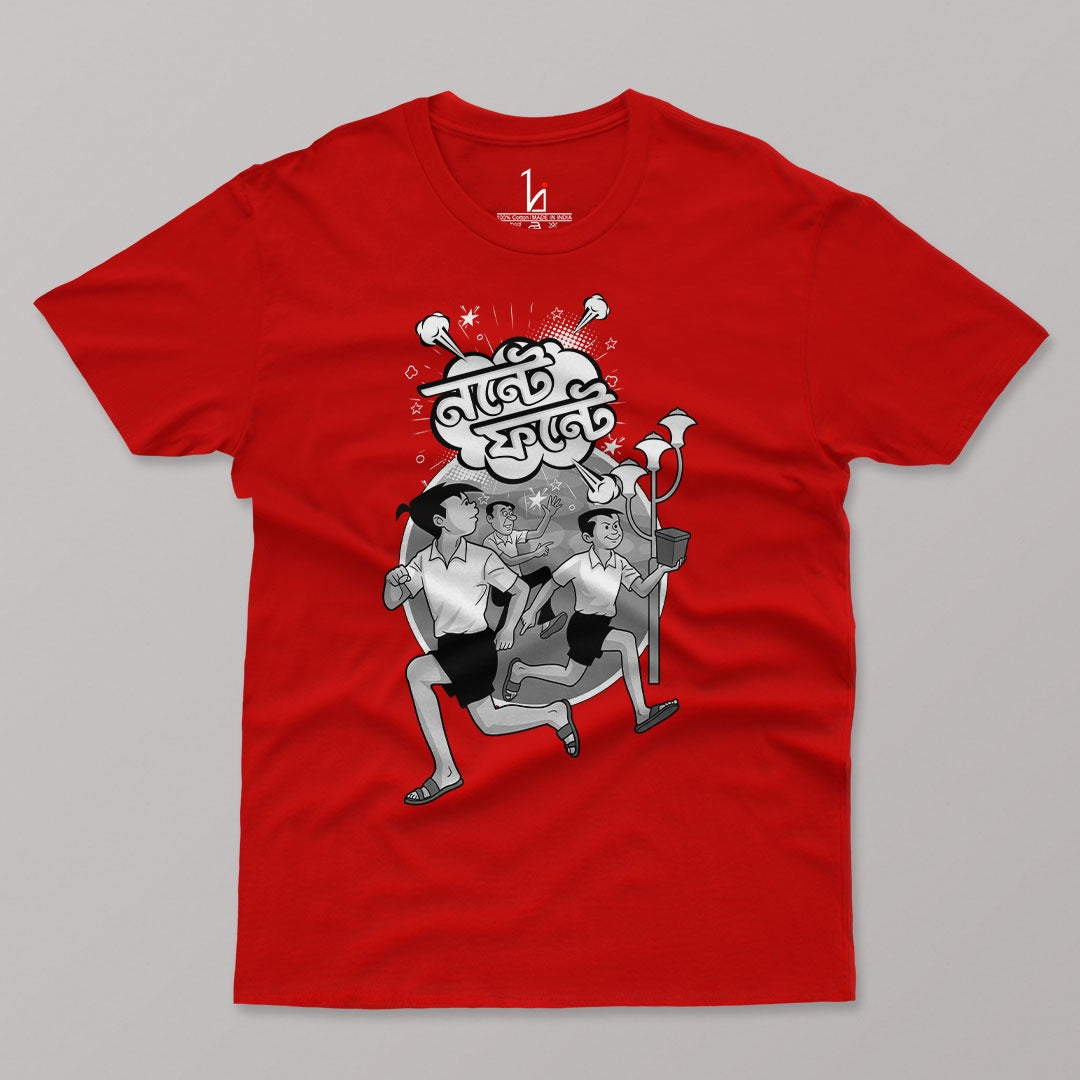 Nonte Fonte II Bengali T-shirt