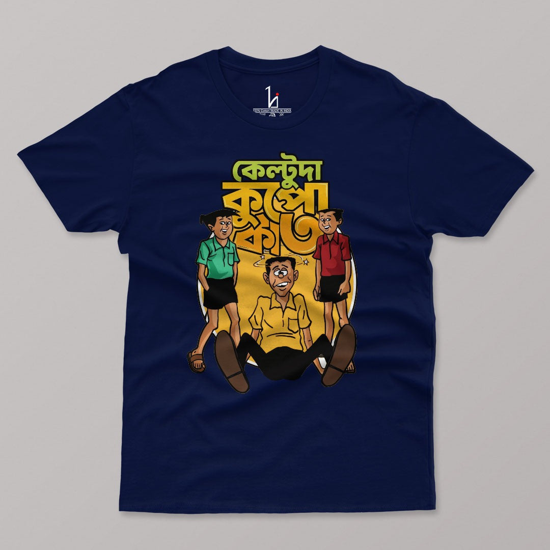 Keltu Da Nonte Fonte Bengali T-shirt