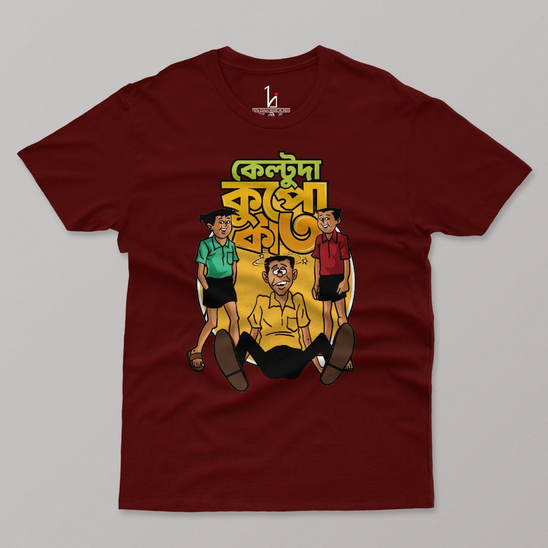 Keltu Da Nonte Fonte Bengali T-shirt