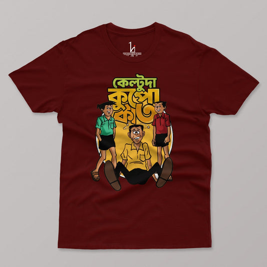 Keltu Da Nonte Fonte Bengali T-shirt