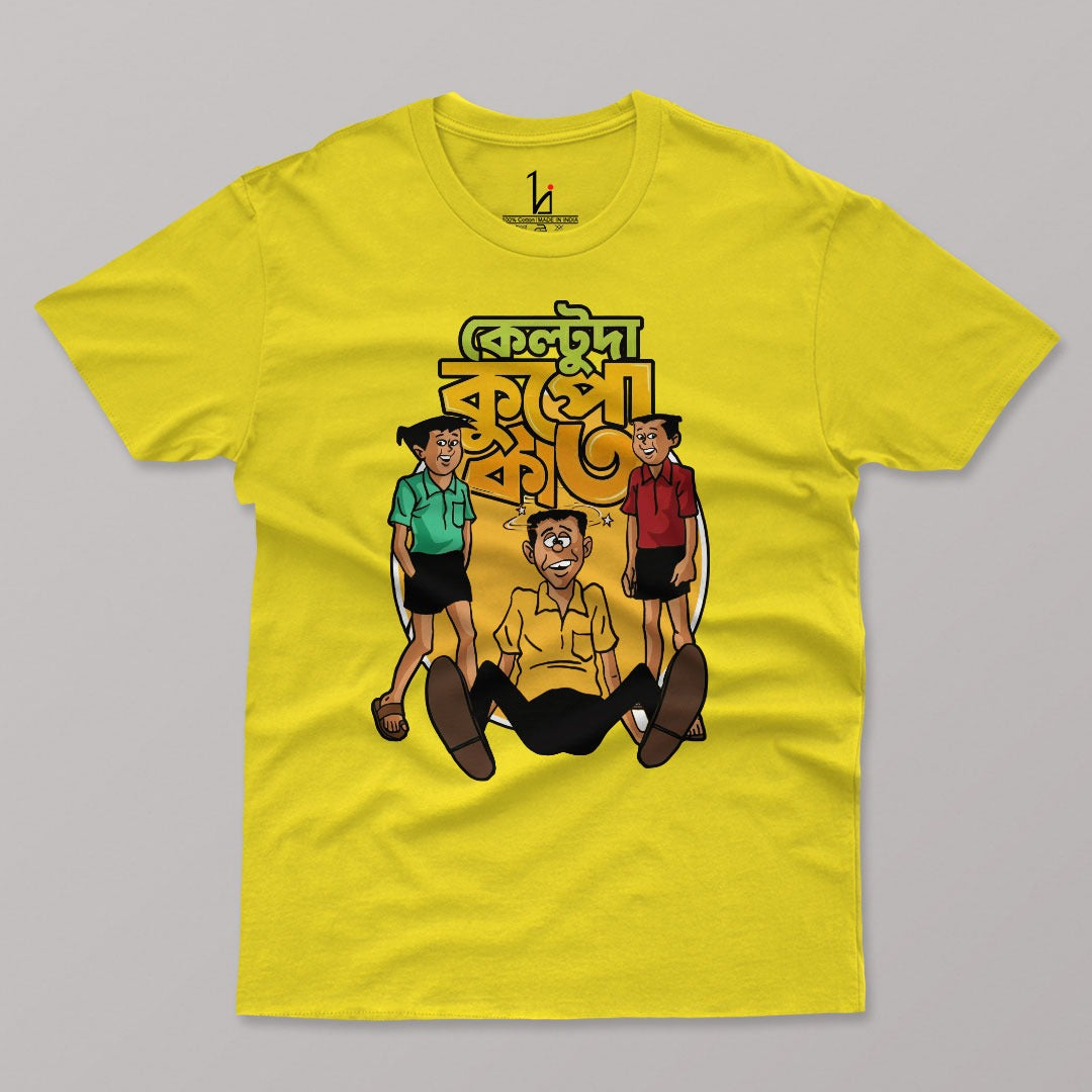Keltu Da Nonte Fonte Bengali T-shirt