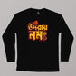 Udaray Nama Full Sleeves T-shirt
