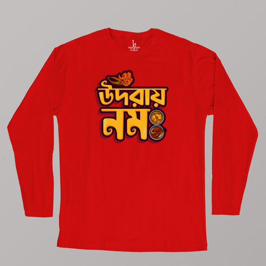 Udaray Nama Full Sleeves T-shirt