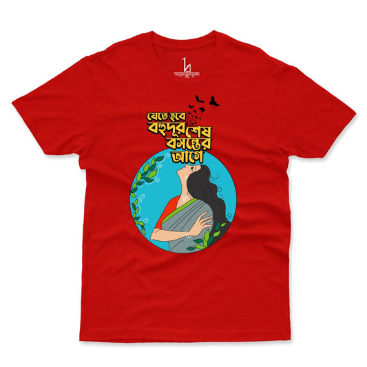 Sesh Bosonter Age Half Sleeves T-shirt