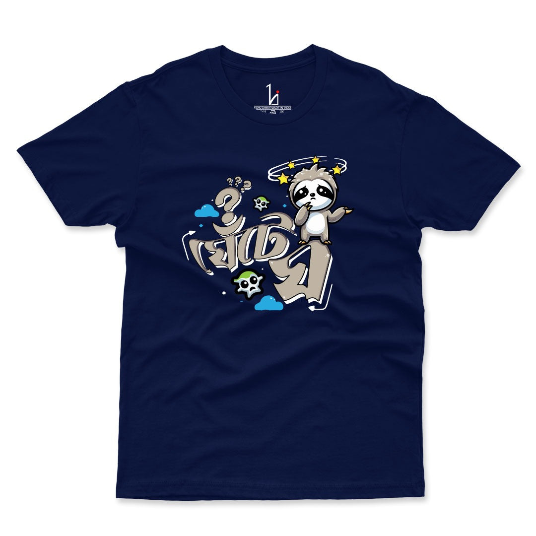 Ghente Gho Half Sleeves T-shirt