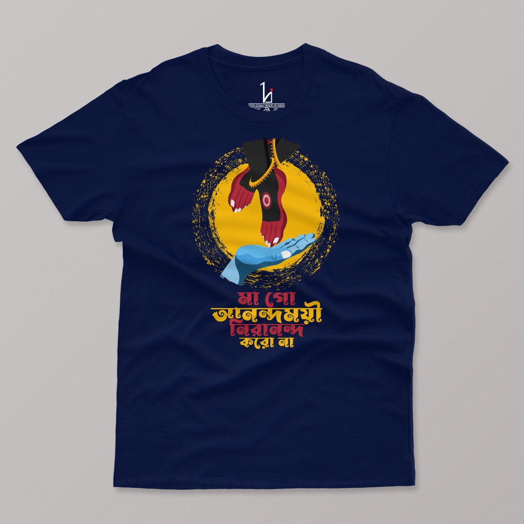 Kali Puja T-shirt | Anandamoyee Half Sleeves T-shirt