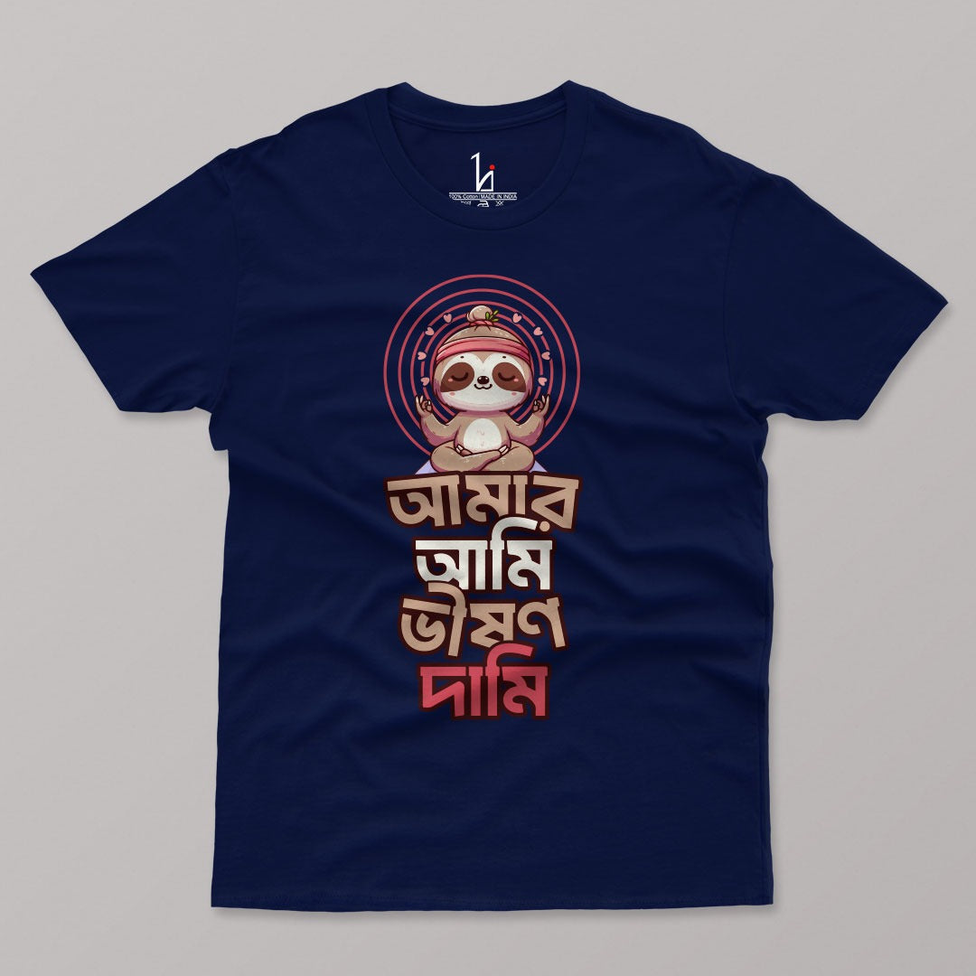 Amar Ami Bhishon Dami - Bengali Graphic T-shirt