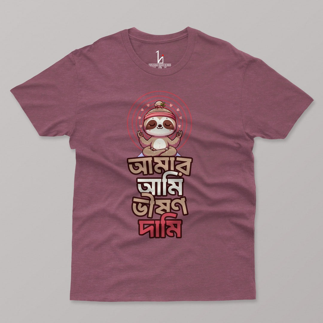 Amar Ami Bhishon Dami - Bengali Graphic T-shirt