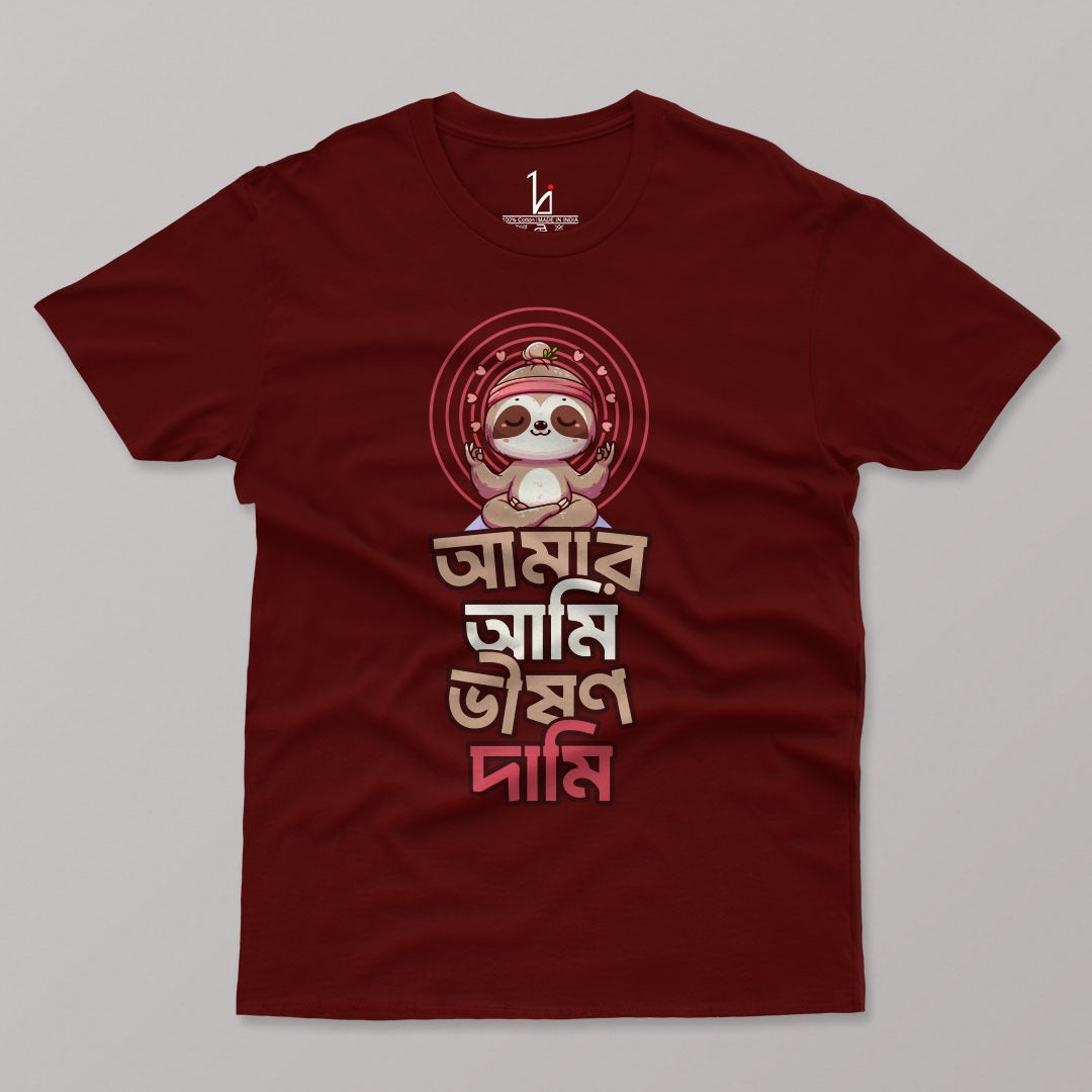Amar Ami Bhishon Dami - Bengali Graphic T-shirt