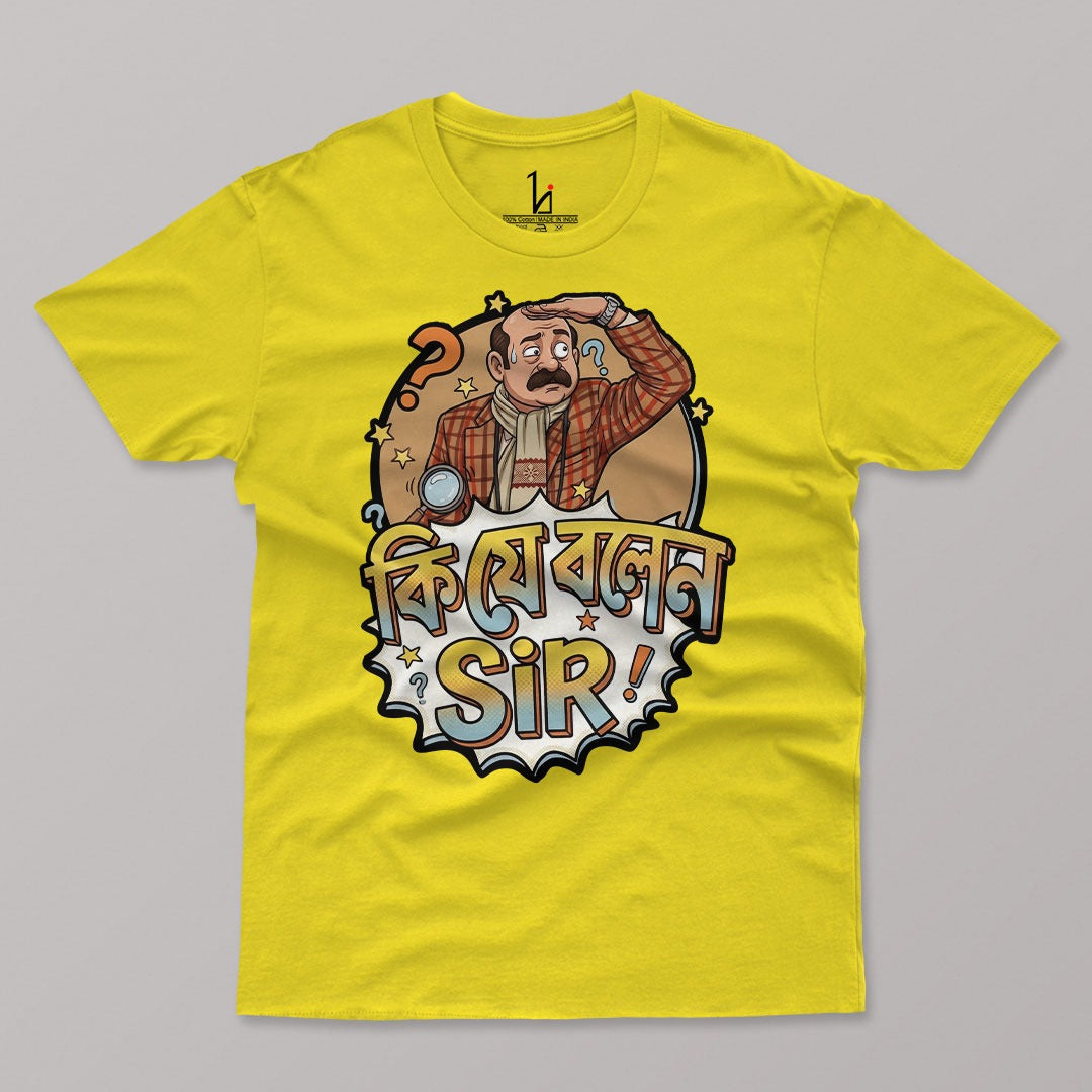 Eken Babu  Bengali Graphic T-shirt