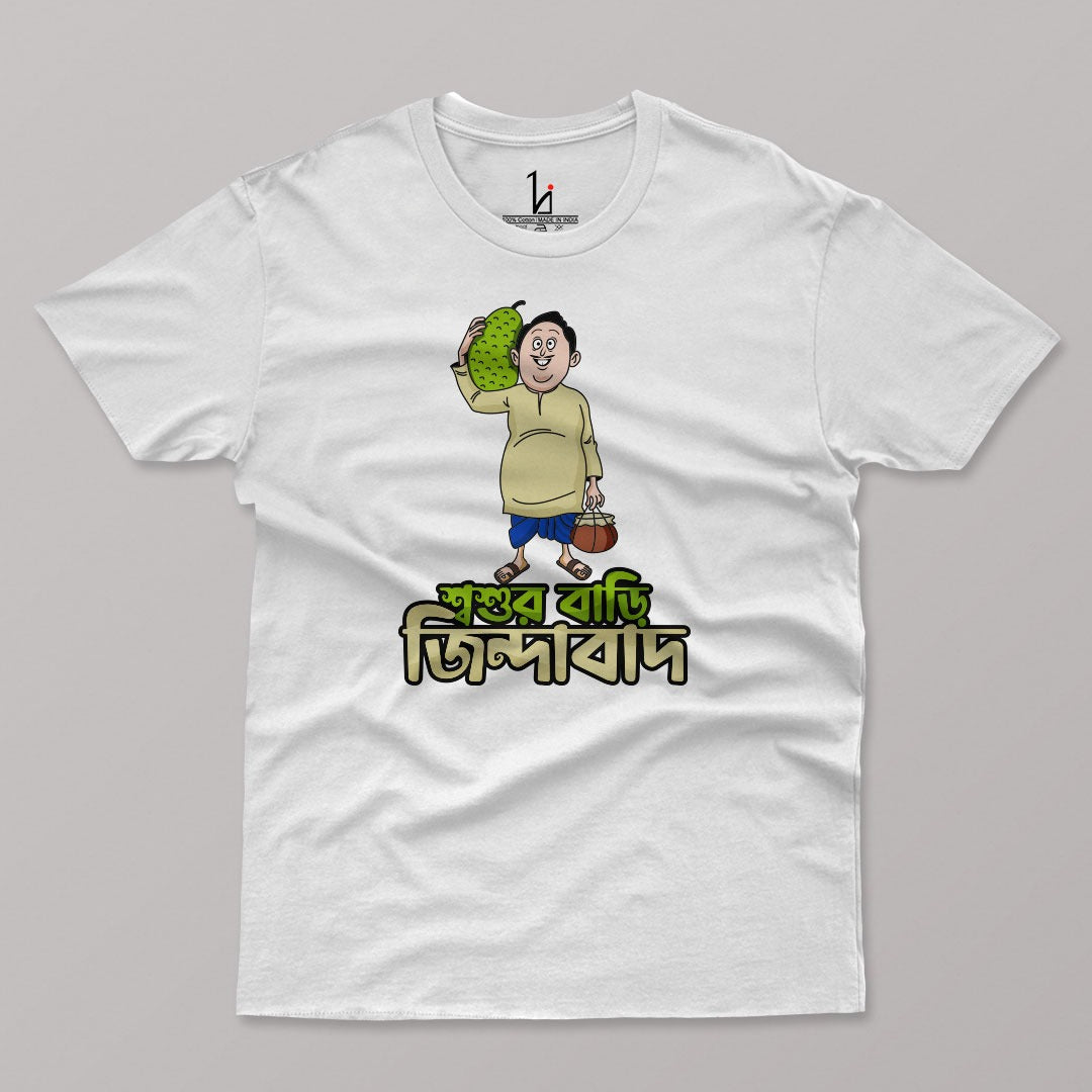 Soshur Bari Zindabad Half Sleeves T-shirt
