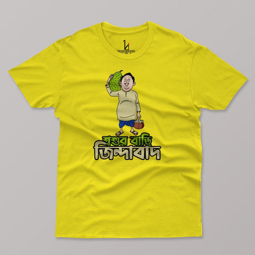 Soshur Bari Zindabad Half Sleeves T-shirt