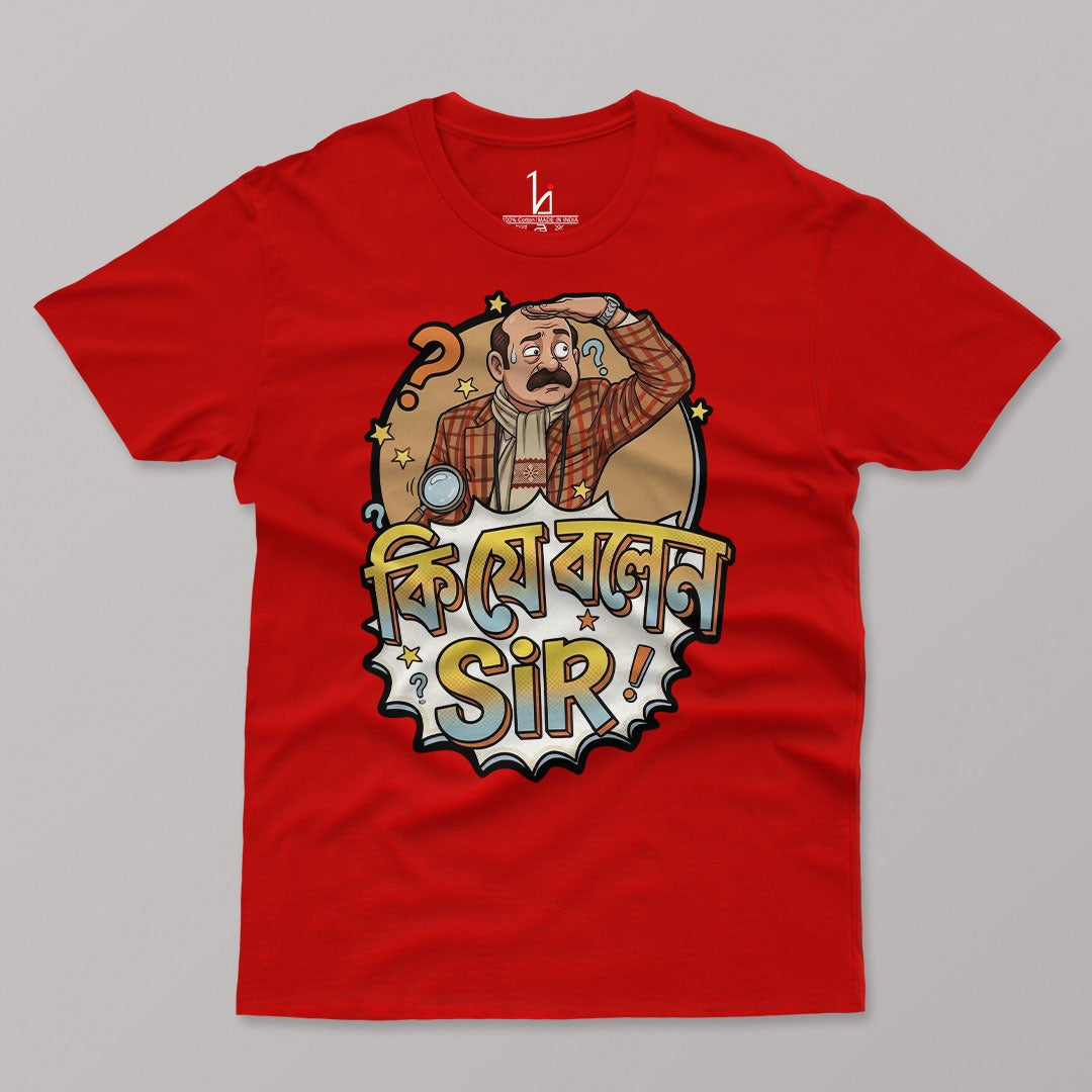 Eken Babu  Bengali Graphic T-shirt