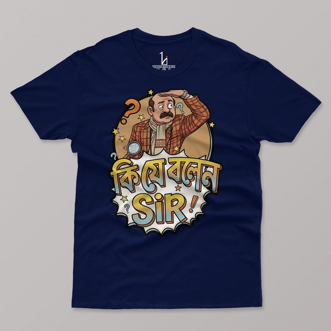 Eken Babu  Bengali Graphic T-shirt