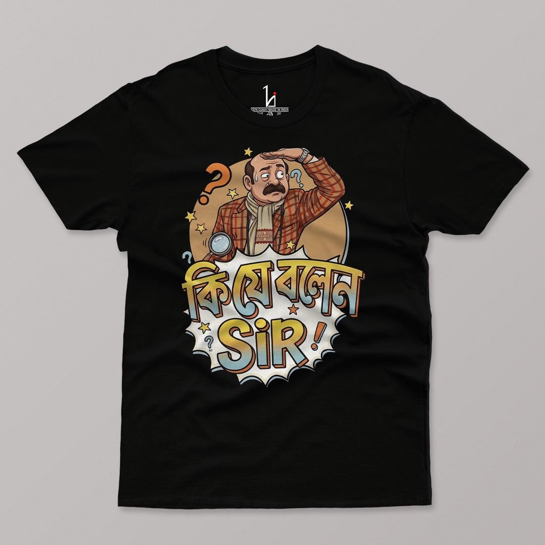 Eken Babu  Bengali Graphic T-shirt