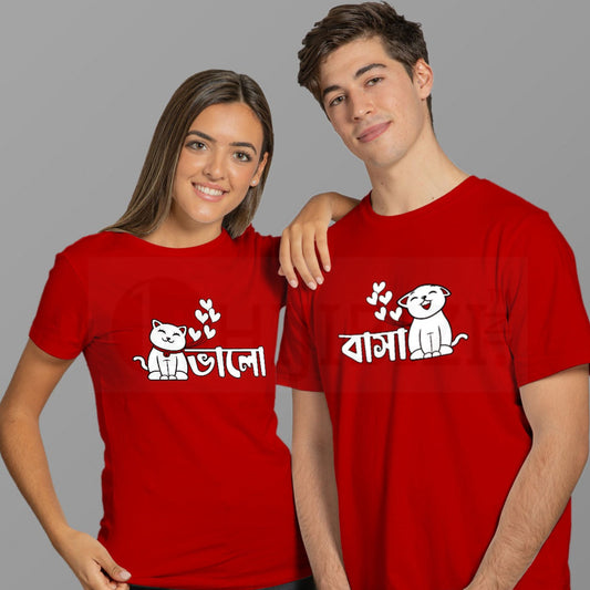 Bhalobasha Couple Bengali T-shirts