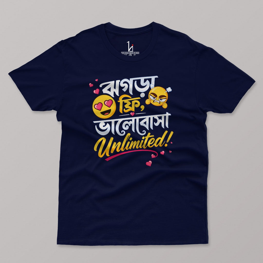 Jhogra Free Bengali Half Sleeves T-shirt
