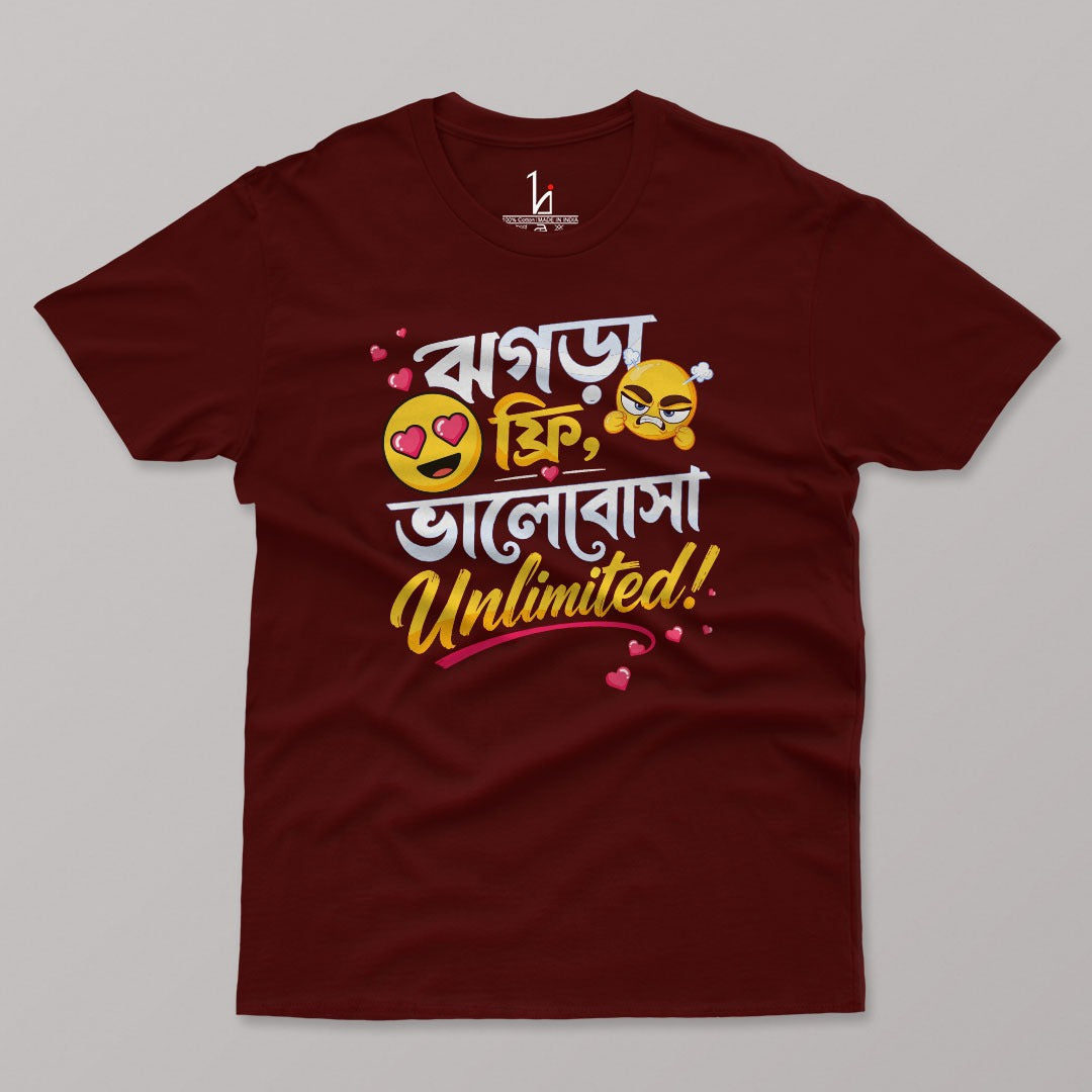 Jhogra Free Bengali Half Sleeves T-shirt