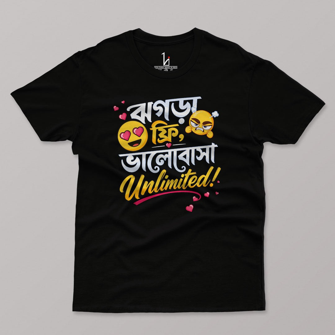 Jhogra Free Bengali Half Sleeves T-shirt