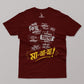 Khunsuti Half Sleeves Bengali T-shirt