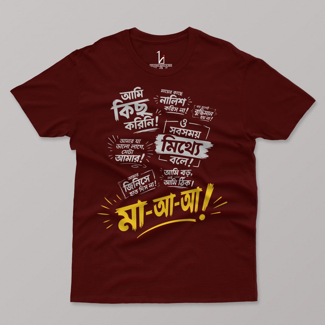 Khunsuti Half Sleeves Bengali T-shirt