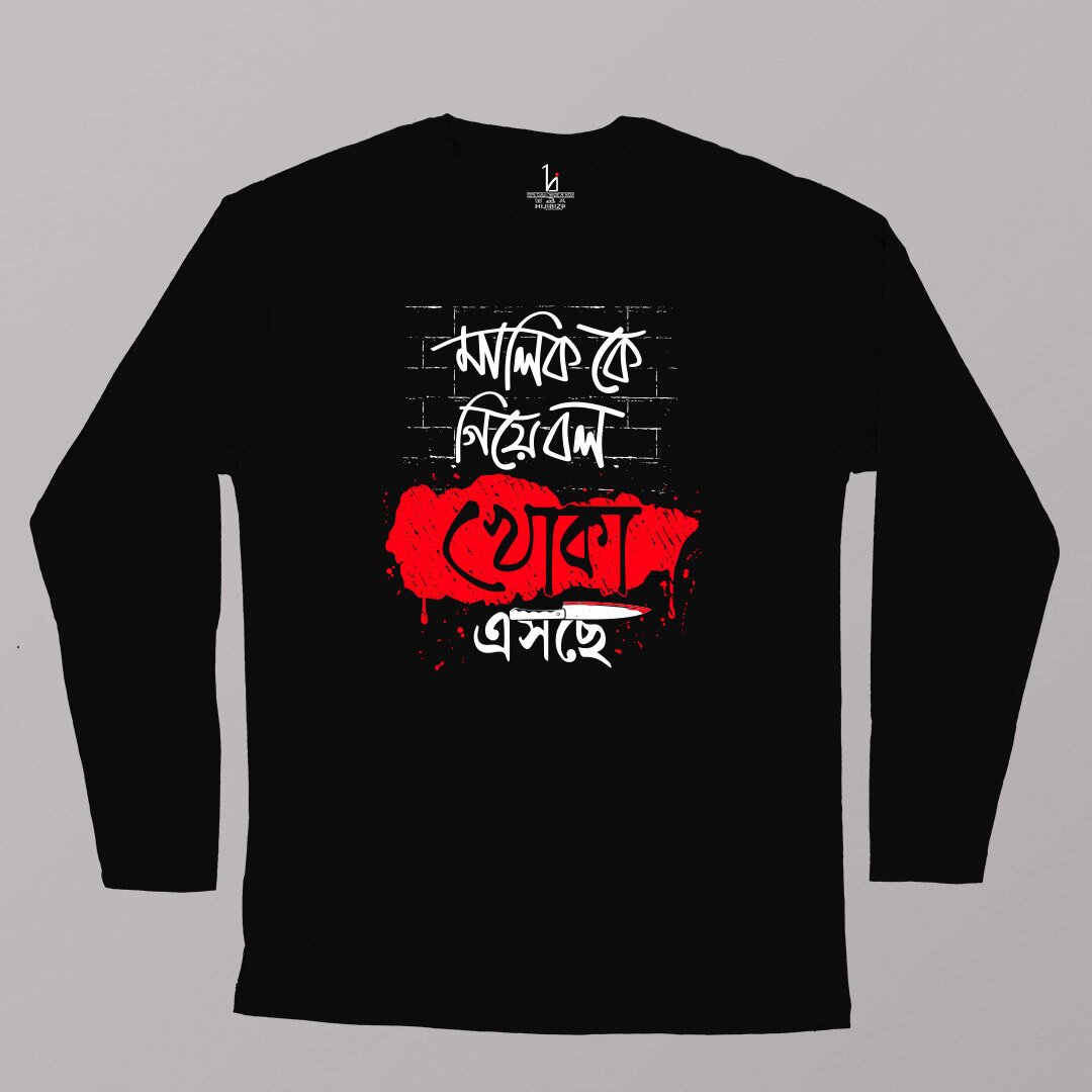 'Khoka' Full Sleeves T-shirt-HIJIBIZI