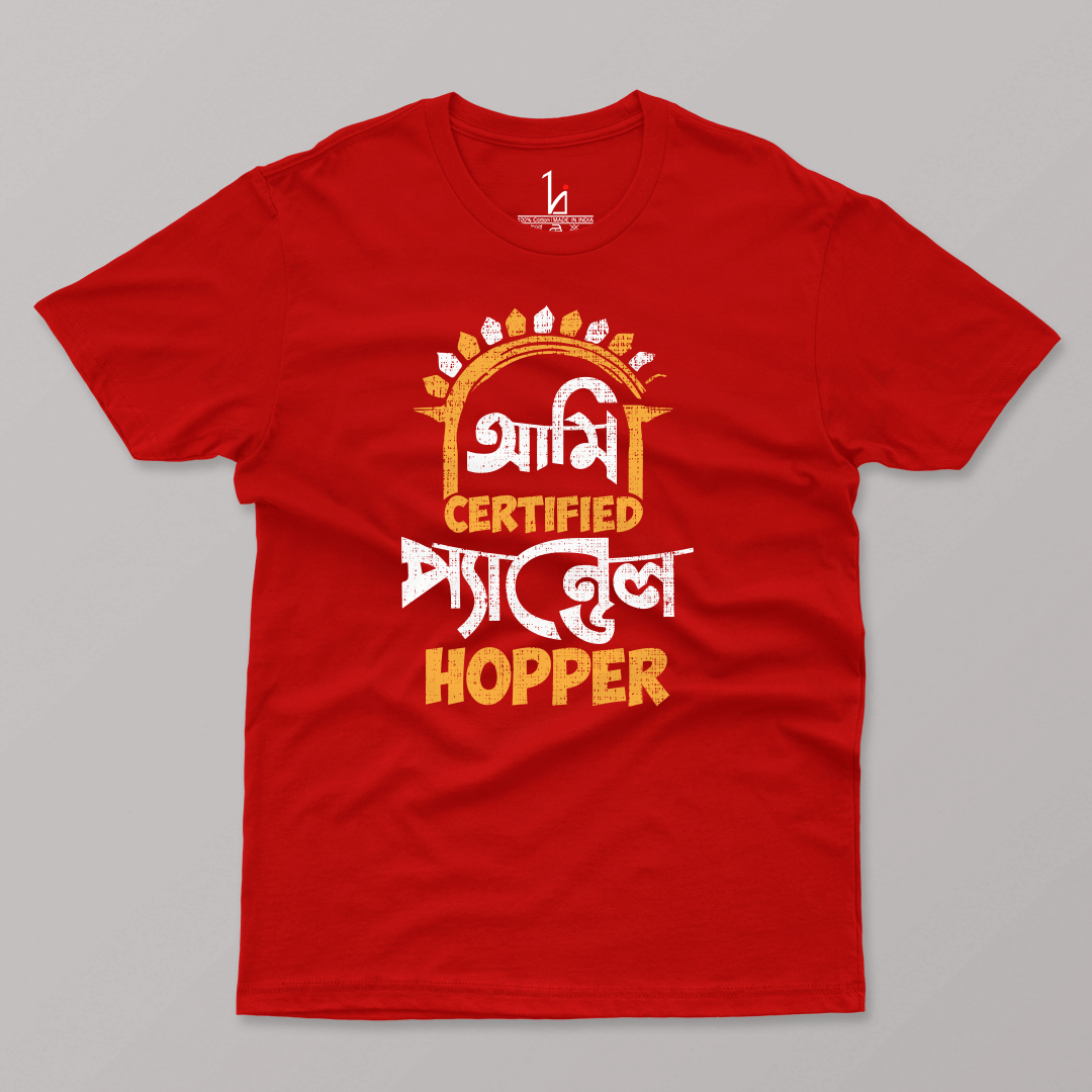 Durga Puja T-shirt | Certified Pandal Hopper T-shirt